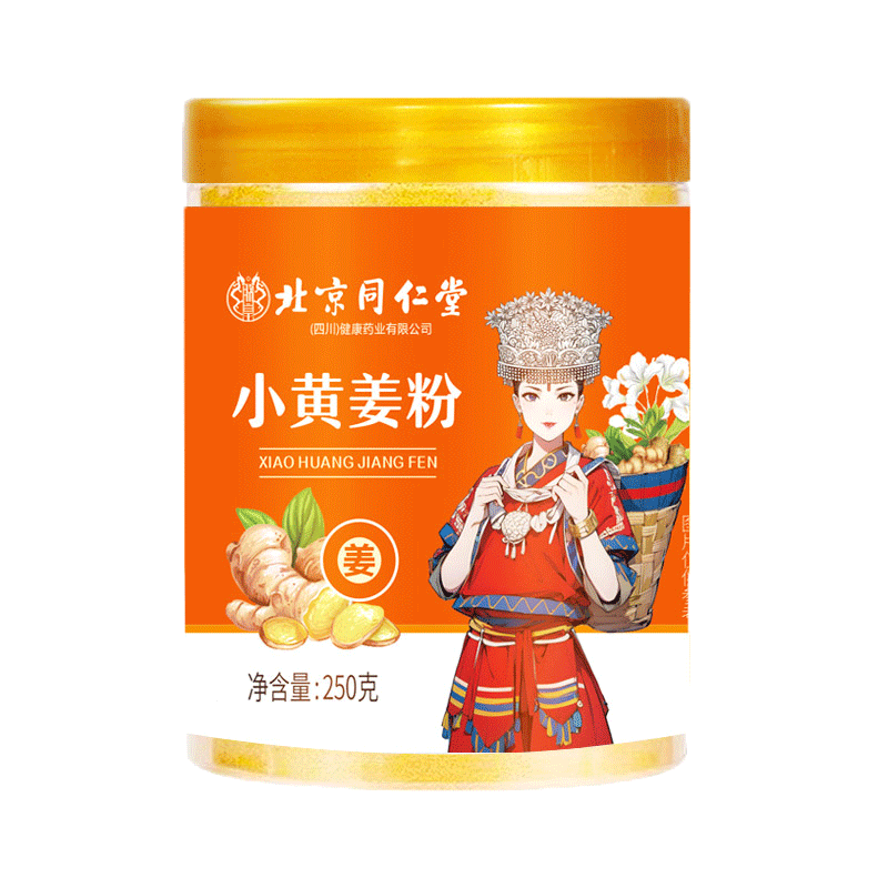 ڲͬ Сƽ۽ Сƽ  ɽʳóݳ Сƽۡ250*1ޡ2122Ԫ