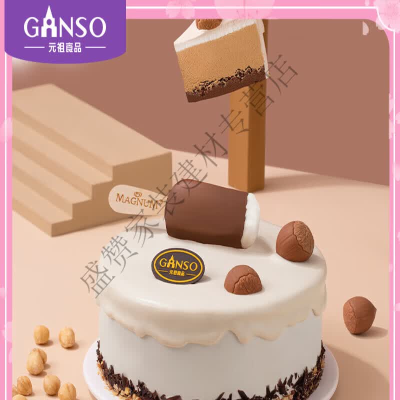 元祖(ganso)蛋糕梦龙联名多款冰淇淋草莓香草巧克力下午茶 梦龙联名6