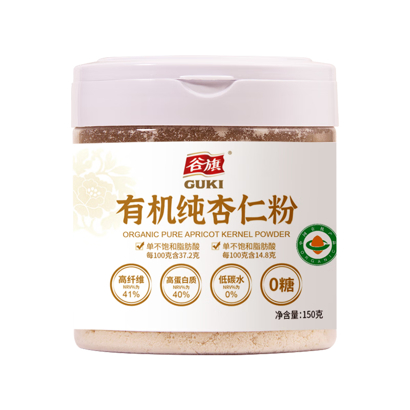谷旗純杏仁粉150g 即食沖泡谷物代餐粉烘焙原料高蛋白早餐【嘗鮮裝】