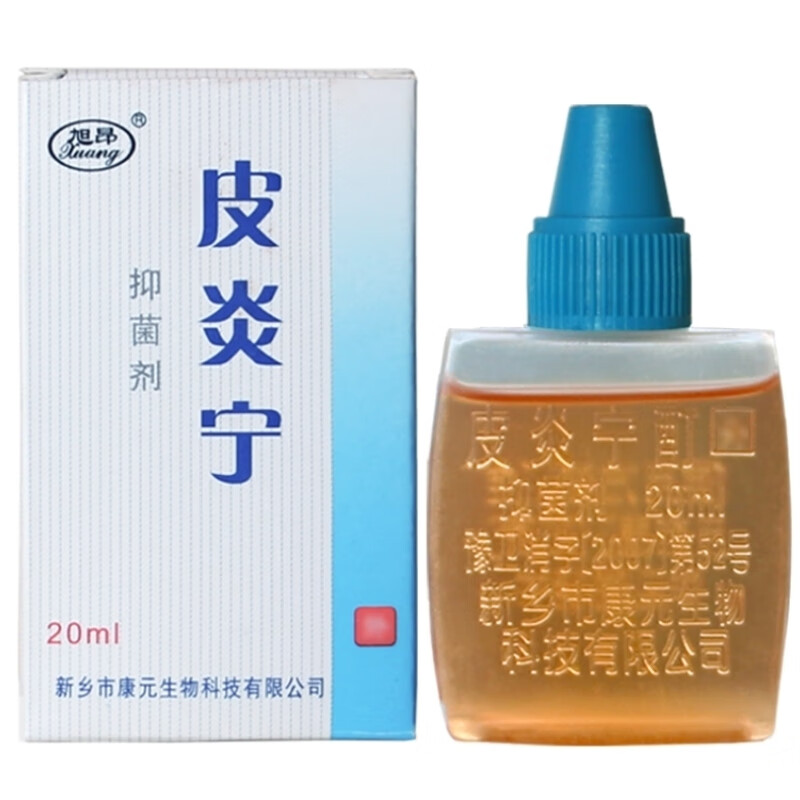 皮炎宁酊内蒙古大唐药业 皮炎宁酊水外用皮肤膏液大唐内蒙古脚蜕皮痒