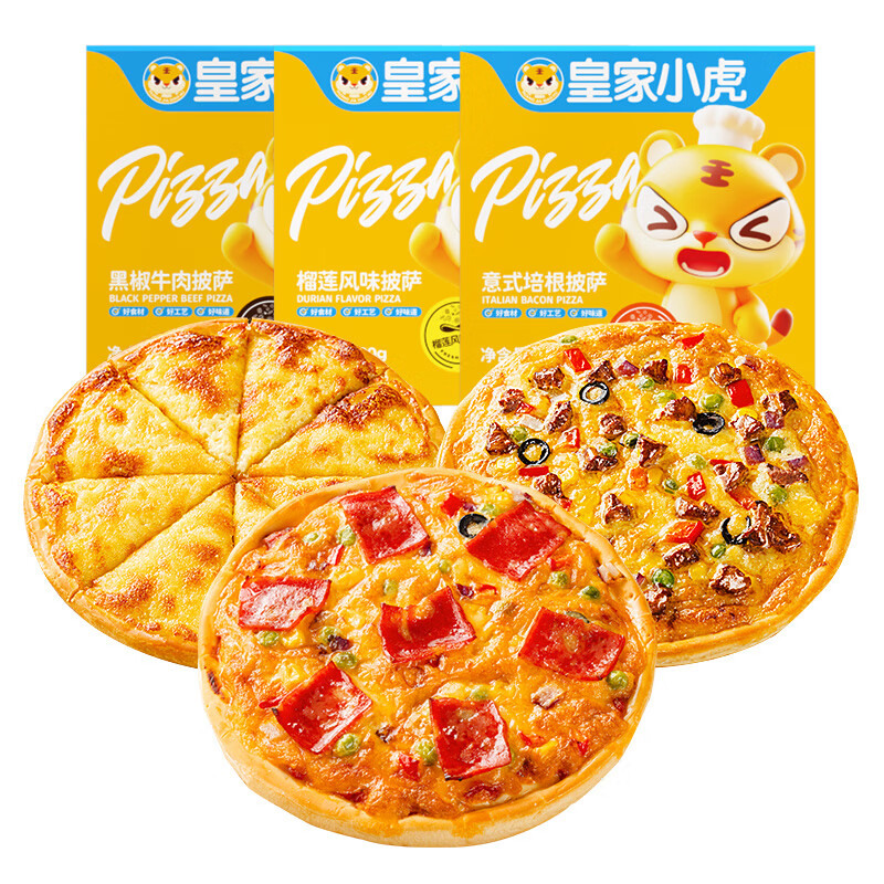 皇家小虎披萨半成品加热即食材儿童早餐比萨饼空气炸锅pizza 【划算三盒装】榴莲风味披萨