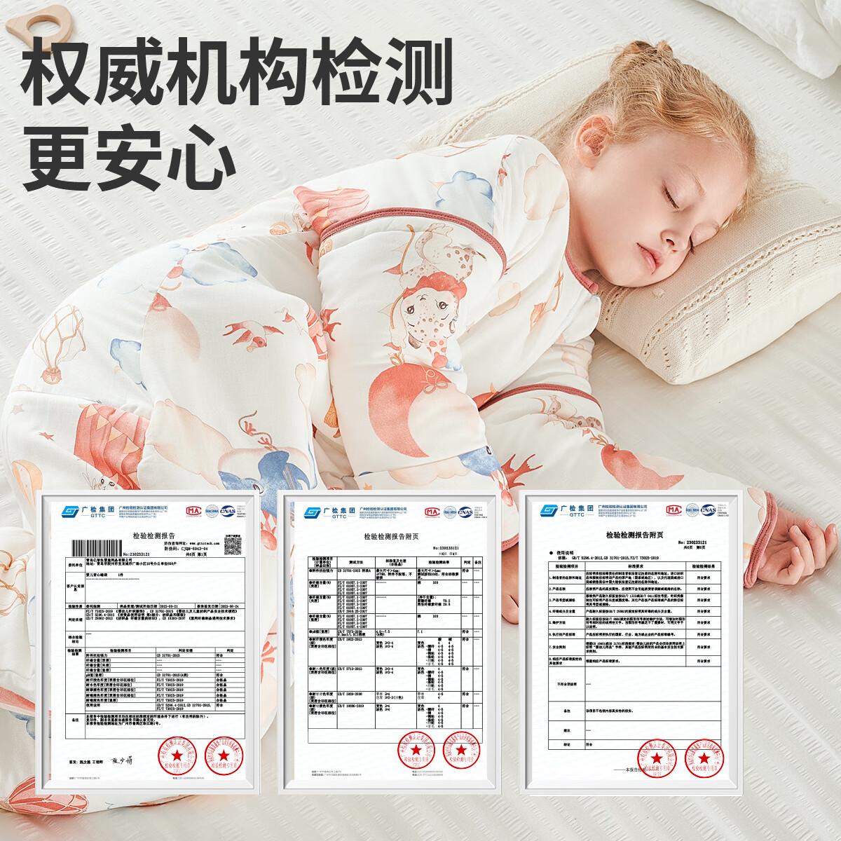 贝乐堡儿童睡袋秋冬款大童防踢被分腿式宝宝婴儿春秋薄款睡衣四季通用 【恒温厚款】卡帕多西亚浪漫之旅 M码-推荐身高120-135cm