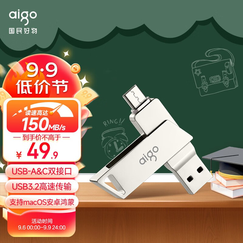 爱国者Type-C手机U盘 U350 高速两用双接口U盘SB3.2 OTG安卓苹果笔记本电脑通用优盘 3.2新升级Type-C手机U盘【128G】怎么看?