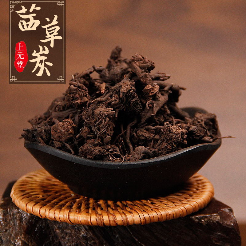 药房发货】茜草炭500g中药茜草根茎 500g装