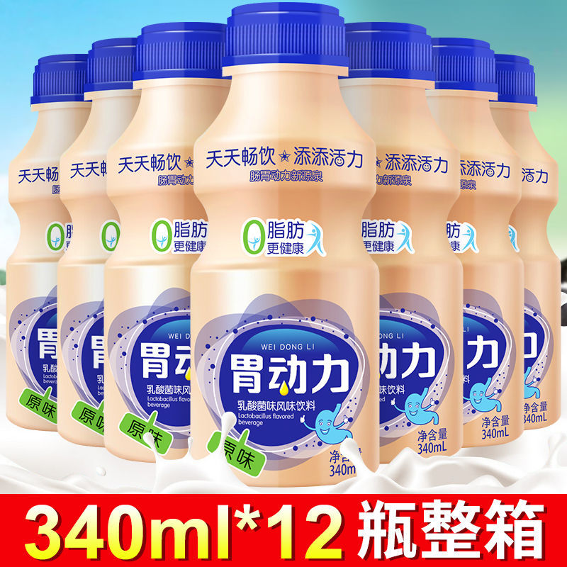 原味乳酸菌味风味饮品340ml*6瓶12瓶酸奶牛奶益生菌饮料整箱 乳酸菌原味12瓶