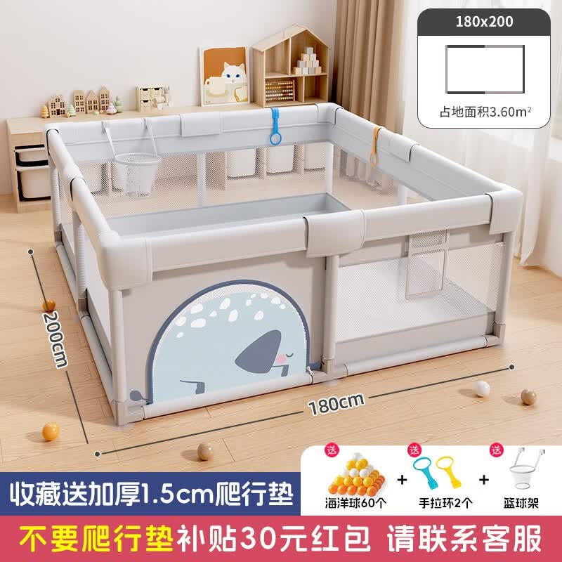 巧乐熊（Qiaolexiong） 宝宝游戏围栏室内婴儿爬爬垫围栏儿童爬行垫防护栏家用安全防摔 180*200cm哈利小象【防摔加固】 1.5cm垫子+60海洋球+2拉环怎么看?