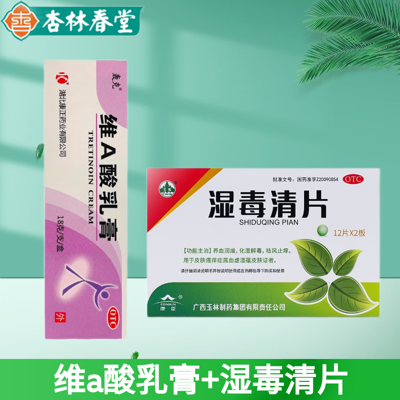 用地奈德乳膏可以治鸡皮肤吗(用地奈德乳膏可以治鸡皮肤吗图片) 用地奈德乳膏可以治鸡皮肤吗(用地奈德乳膏可以治鸡皮肤吗图片)