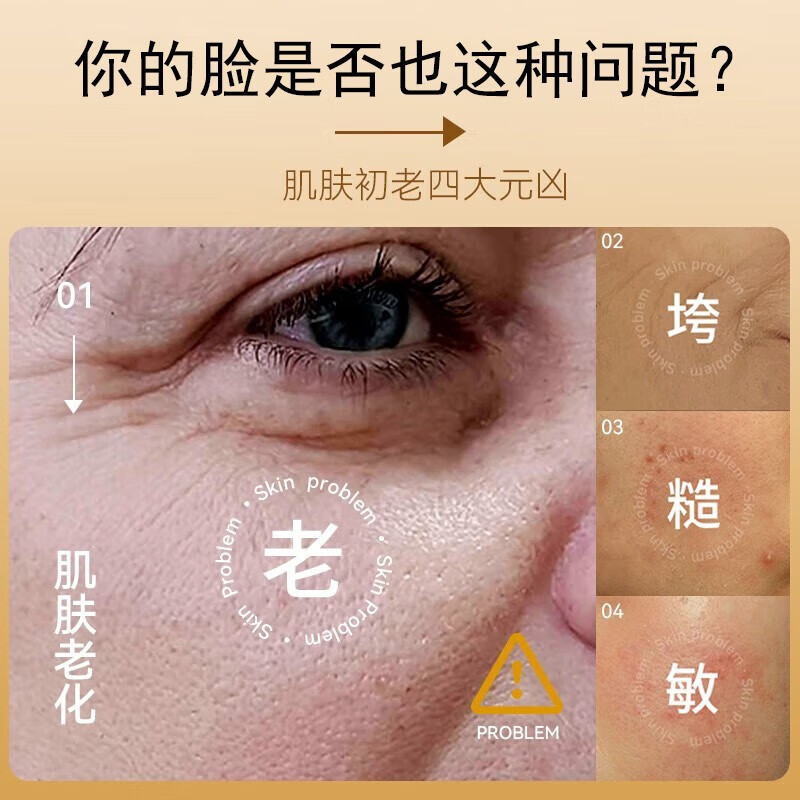 美颜坊精华液抗皱紧致精华 淡化皱纹法令纹填充抬头纹去除男女士衰老 【买1-送-1】六胜肽抗皱精华液