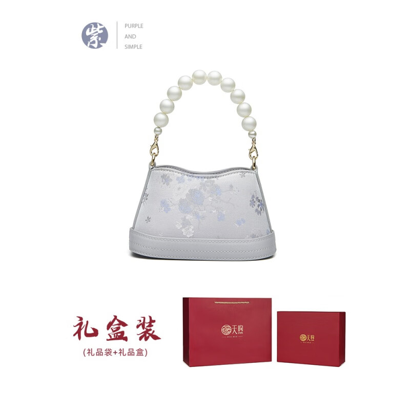 PmSix新中式国风复古刺绣马蹄女包放手机小包珍珠手拎包百搭汉服旗袍包 浅紫色-送礼盒装