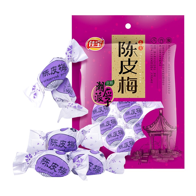 佳宝陈皮梅320g蜜饯果干果脯陈皮话梅广东潮汕特产酸甜零食