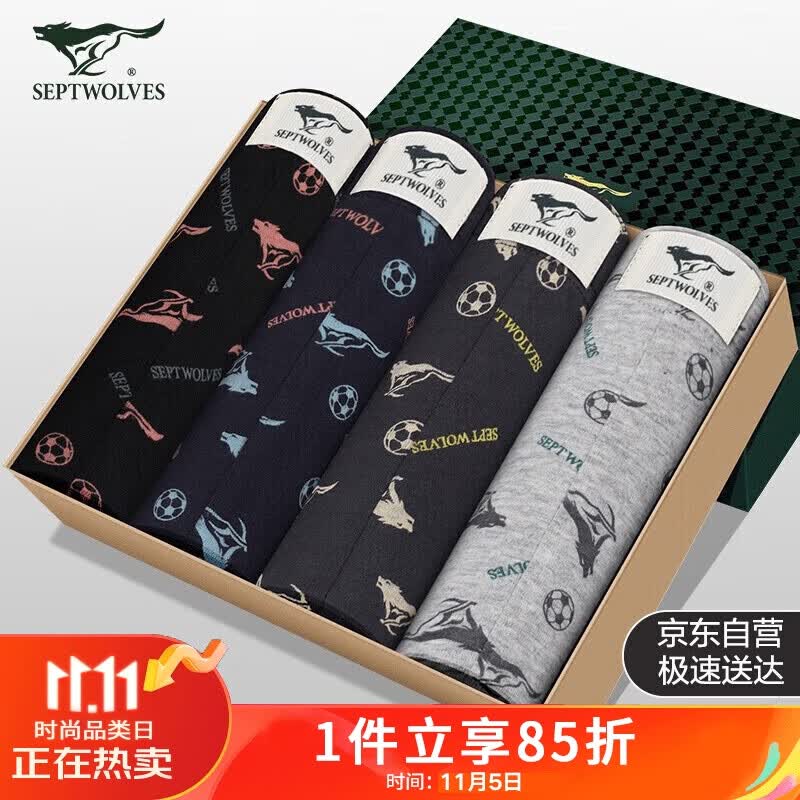 七匹狼内裤男100%棉平角裤抑菌内裤舒适短裤裤头 抑菌奔狼款（混色1）XL属于什么档次？