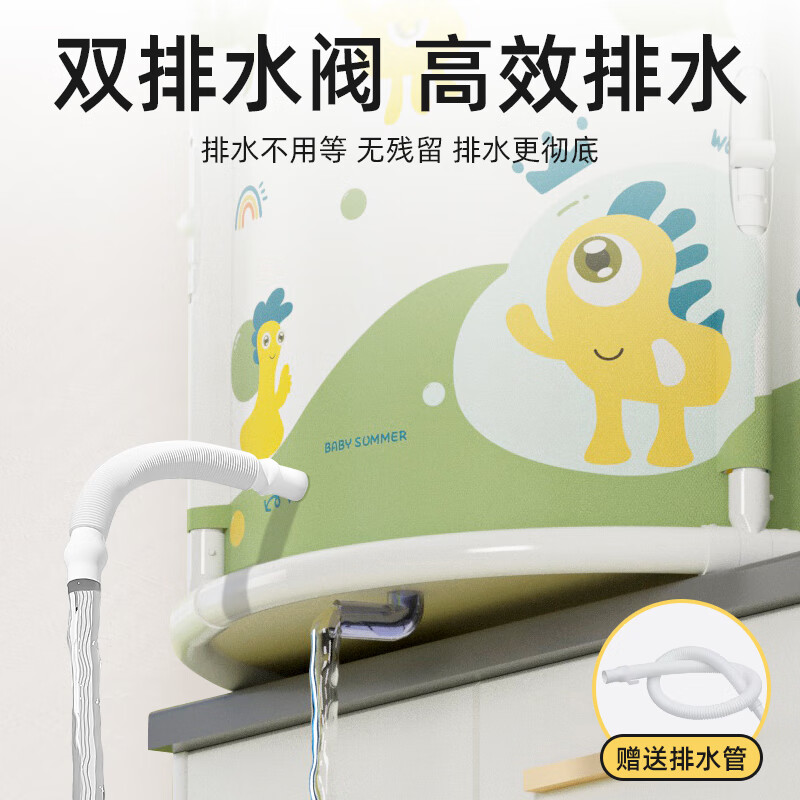 盟石婴儿游泳桶免安装可折叠0-3岁儿童泡澡桶新生宝宝洗澡桶浴桶3-6岁 杰克-超大号70cm【浴凳+排水管】