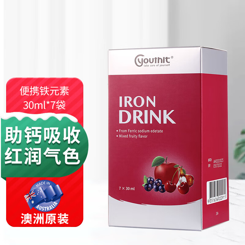 youthit优思益铁饮元素口服液体女性孕妇补铁剂气血贫血好喝无腥30ml*