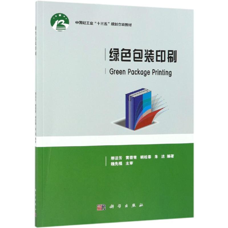 温州浩源公司打电话过来_北京宝峰印刷有限公司招聘_广东浩源印刷包装有限公司