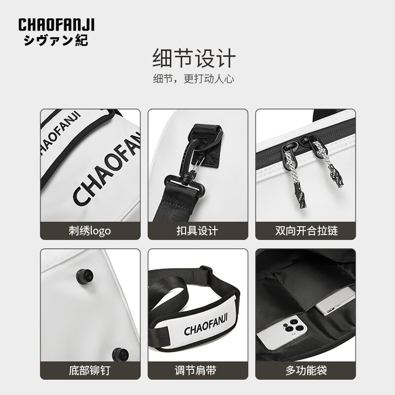 CHAOFANJI 日系潮牌旅行包大容量干湿分离手提包健身包男女同款运动包防水 白色