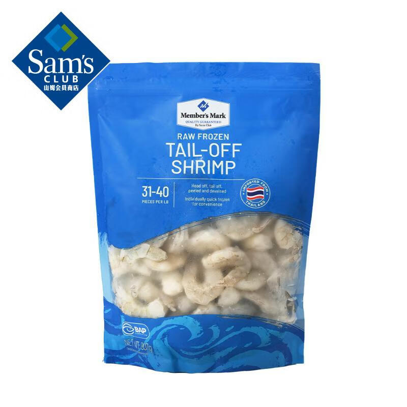 Member's Mark ���䶳��Ϻ�� 907g   (ÿ����Լ��31-40ֻϺ�� 907g(����) 119.88Ԫ