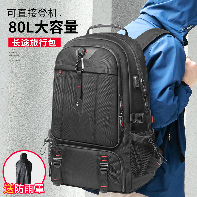 怎么查双肩包的历史价格|双肩包价格走势