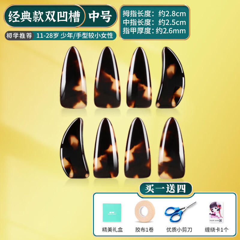 其它乐器配件怎么才能买到最低价|其它乐器配件价格比较