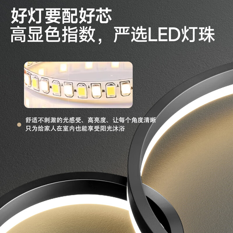 灯诺堡2026款北欧吊灯现代简约大气环形餐厅灯led灯极简创意大厅主灯 五圈大号100+80+60+40+30 小爱同学