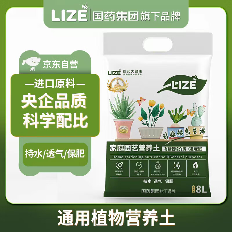 怎么看基质营养土的价格走势曲线|基质营养土价格比较