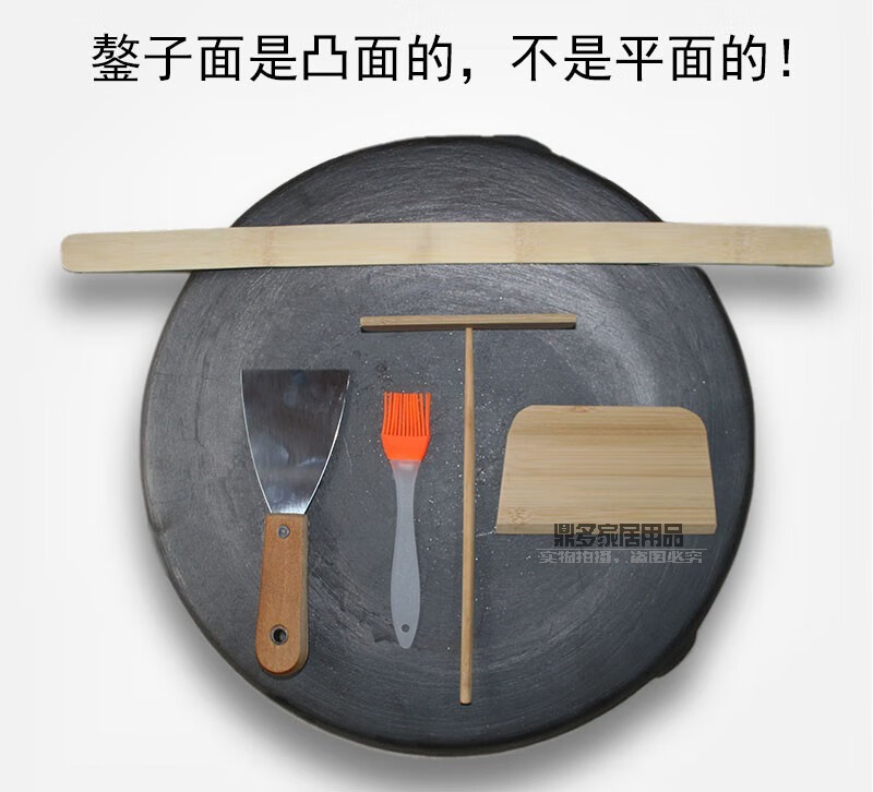 oeny家用铸铁煎饼鏊子摆摊杂粮饼煎锅商用两面煎炸鱼锅山东老式生铁鏊