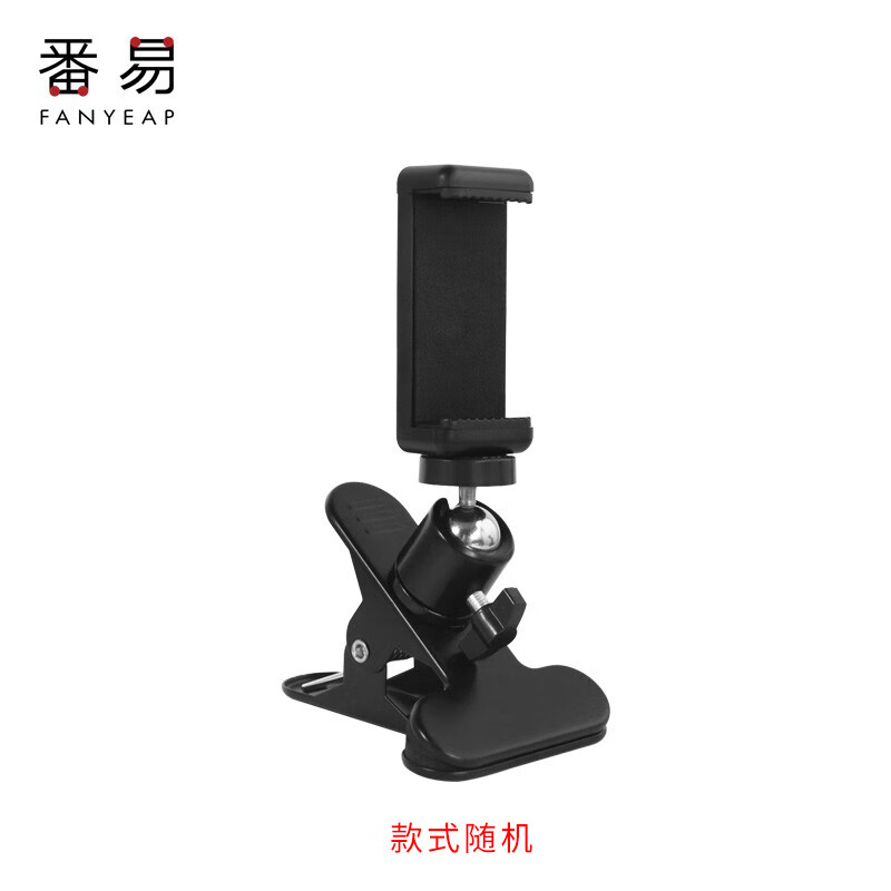 番易吉他自拍架 尤克里里琴头立式稳定手机夹直播支架拍摄录像神器/// 吉他自拍架1个