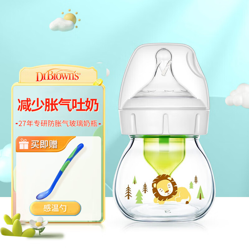 京东奶瓶奶嘴价格走势图哪里看|奶瓶奶嘴价格走势图