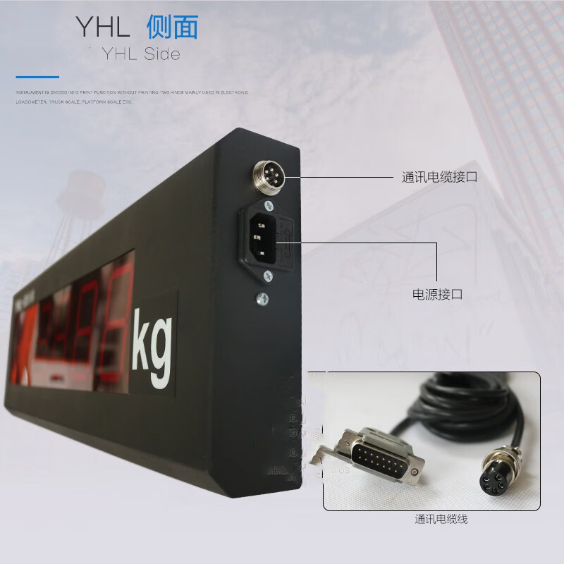 XK3190-a9地磅大屏幕YHL-3寸地磅显示器\/YHL-5外接大屏幕厂家定制 1.8寸大屏幕主图1