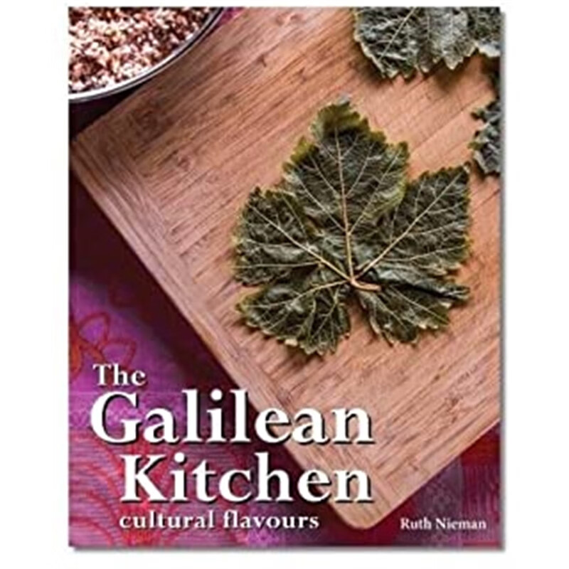 预订The Galilean Kitchen:cultural flavours