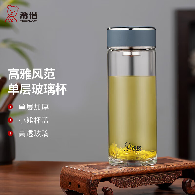 希诺单层玻璃杯男士大容量高档商务耐热便携办公泡茶杯家用喝水杯子 蓝色  530ml