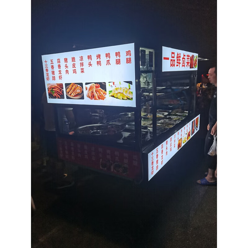 小吃车灯箱三轮车摆摊卡布发光广告牌地摊夜市餐车 单面 沟通定制