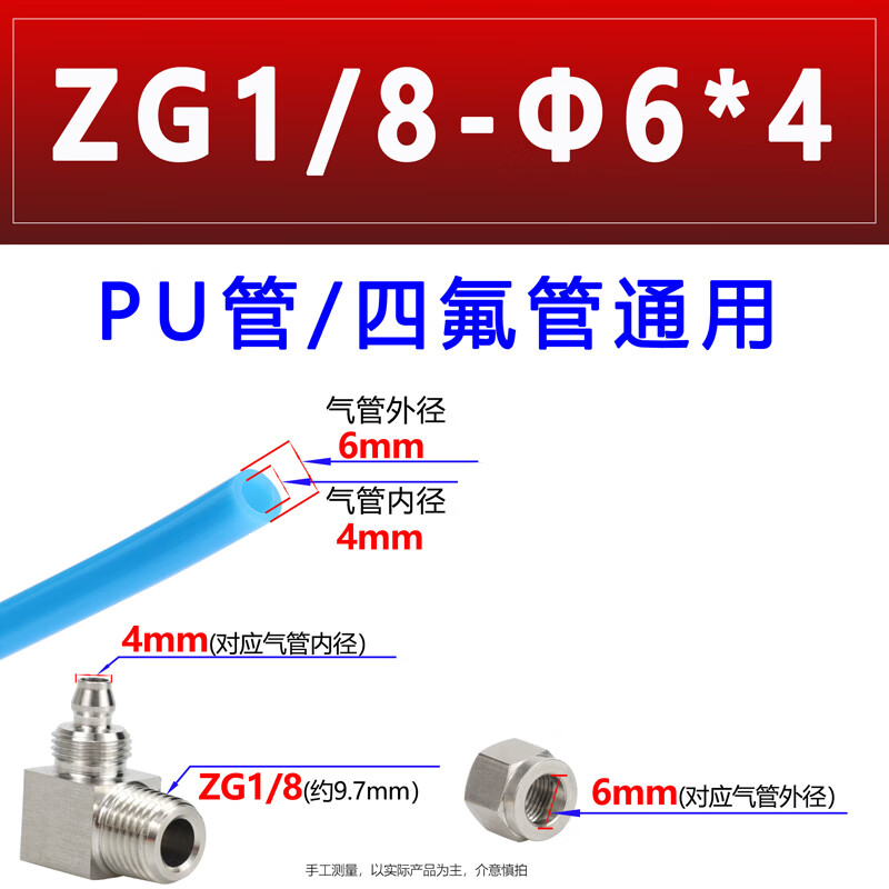 不銹鋼快擰接頭彎頭接氣管直角終端pu氣動(dòng)元件快速氣管接頭 ZG1/8Φ6*4