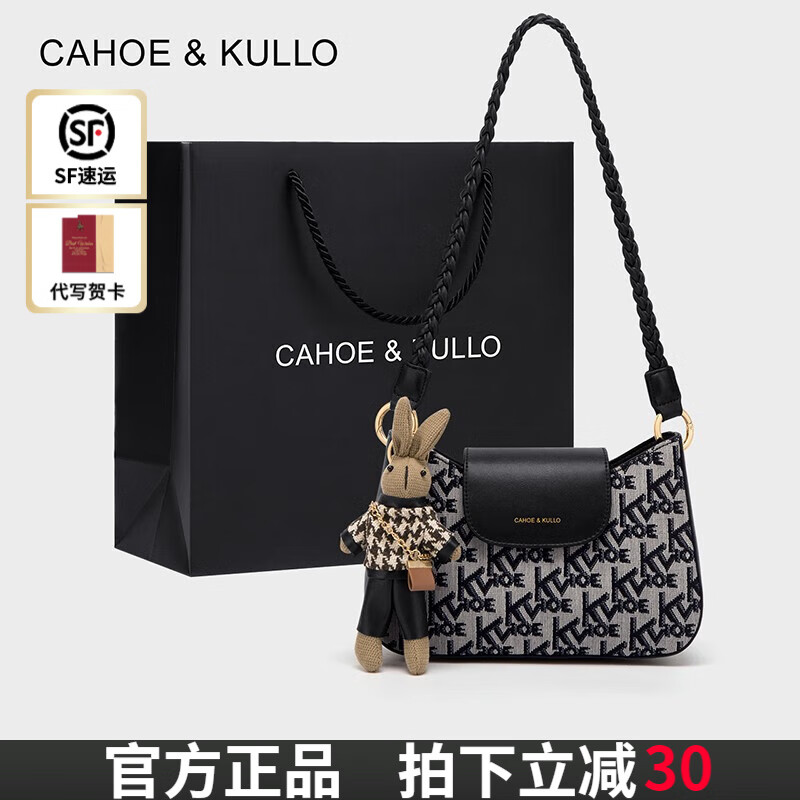 看京东女士单肩斜挎包历史价格走势|女士单肩斜挎包价格比较