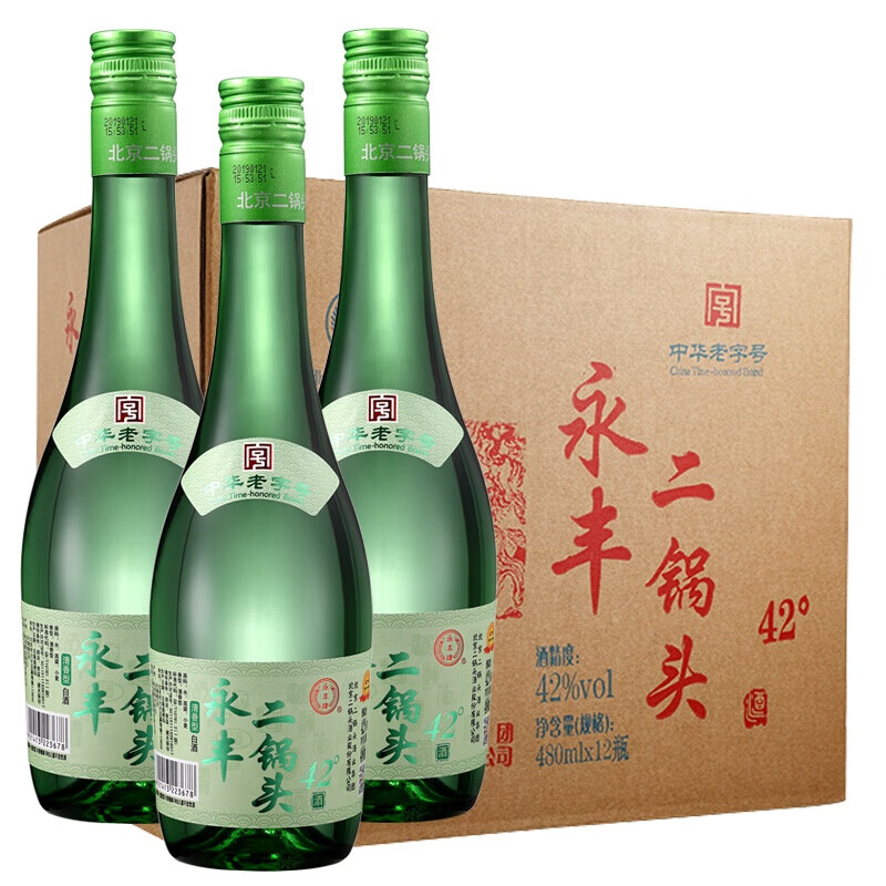 永丰牌北京二锅头清雅绿波清香型白酒整箱 42度 480mL 12瓶 清雅绿波