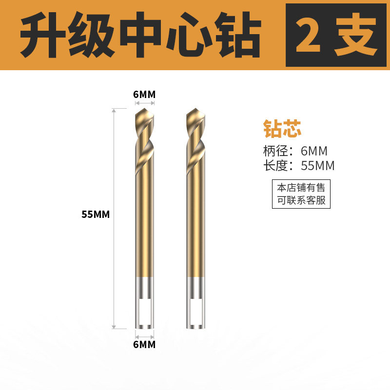 合金不锈钢开孔器55金属160圆形筒灯专用开空木板75木工7.