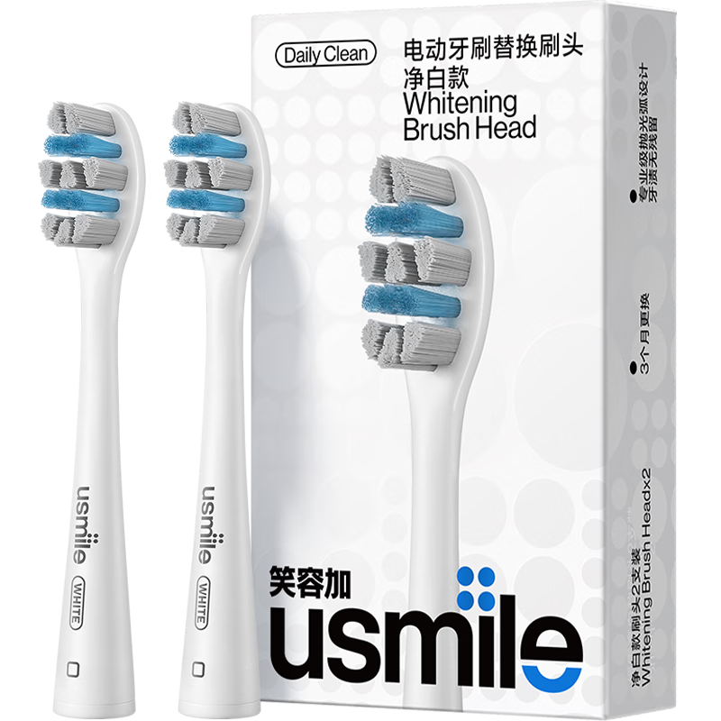 usmile笑容加 电动牙刷头 成人基础蓝灰净白款-2支装 适配usmile成人牙刷