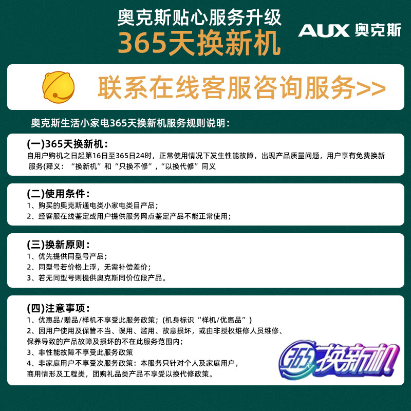 奥克斯AUX-4701M空气炸锅怎么样？功能全面，性能出色！