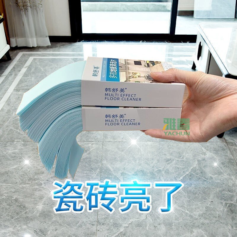 韩舒美地板清洁片家用清香地面去污抑菌多效瓷砖地砖清洗清洁剂拖地片 2盒装(共60片)-精选优惠专栏-全利兔-实时优惠快报