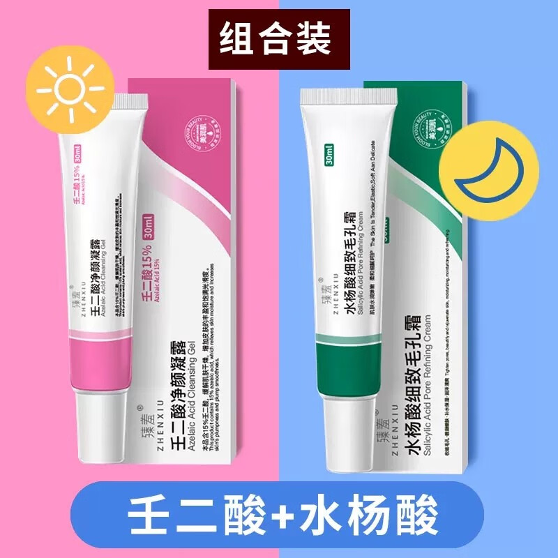 京东润肤史低查询|润肤价格历史