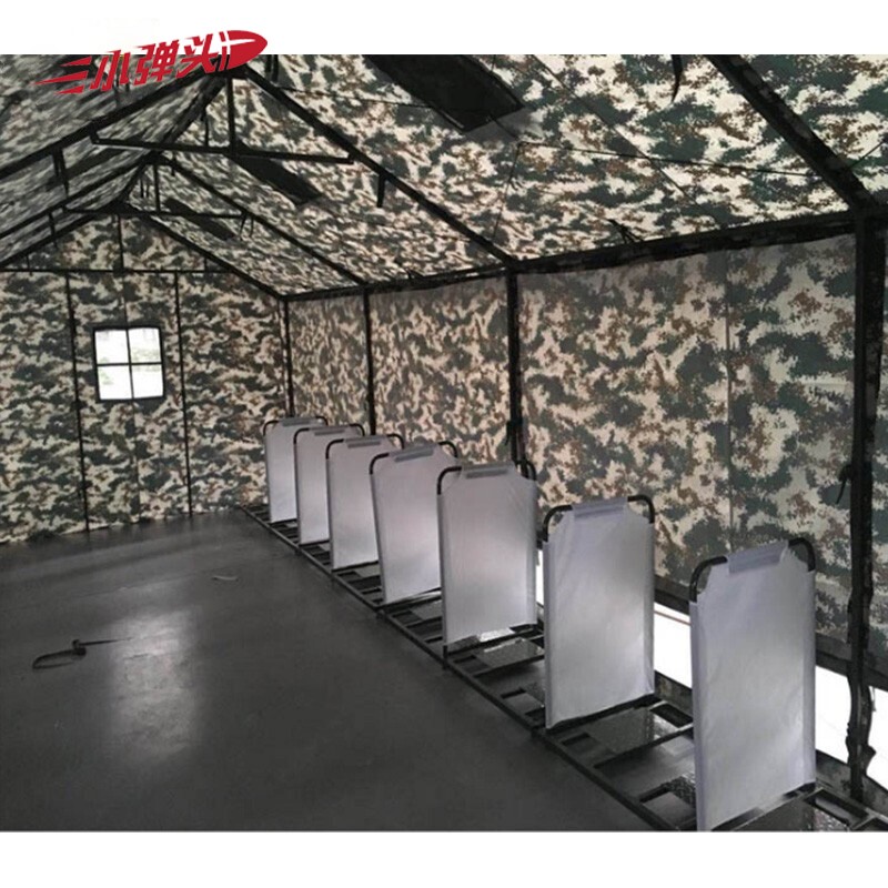 小弹头 厕所帐篷 户外抢险救灾应急防汛防灾演习拉练露天野营临时野战