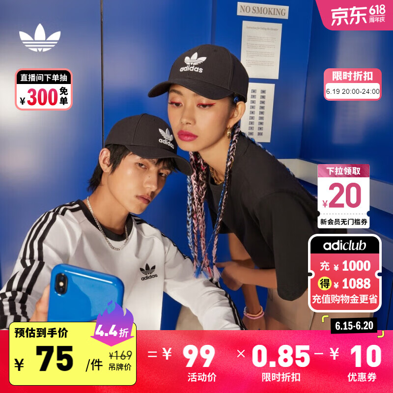 adidas舒适运动遮阳棒球帽男女阿迪达斯官方三叶草EC3603 黑色/白 OSFM
