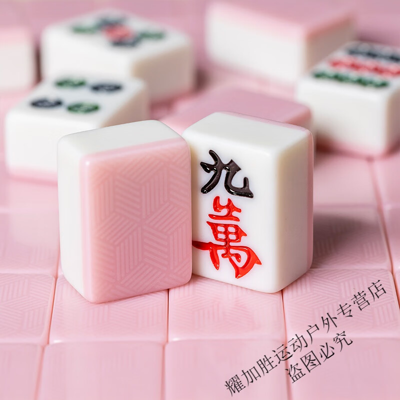 首贡全自动四口机用麻将机磁性牌一级正磁仿玉石色北方112张大号中号