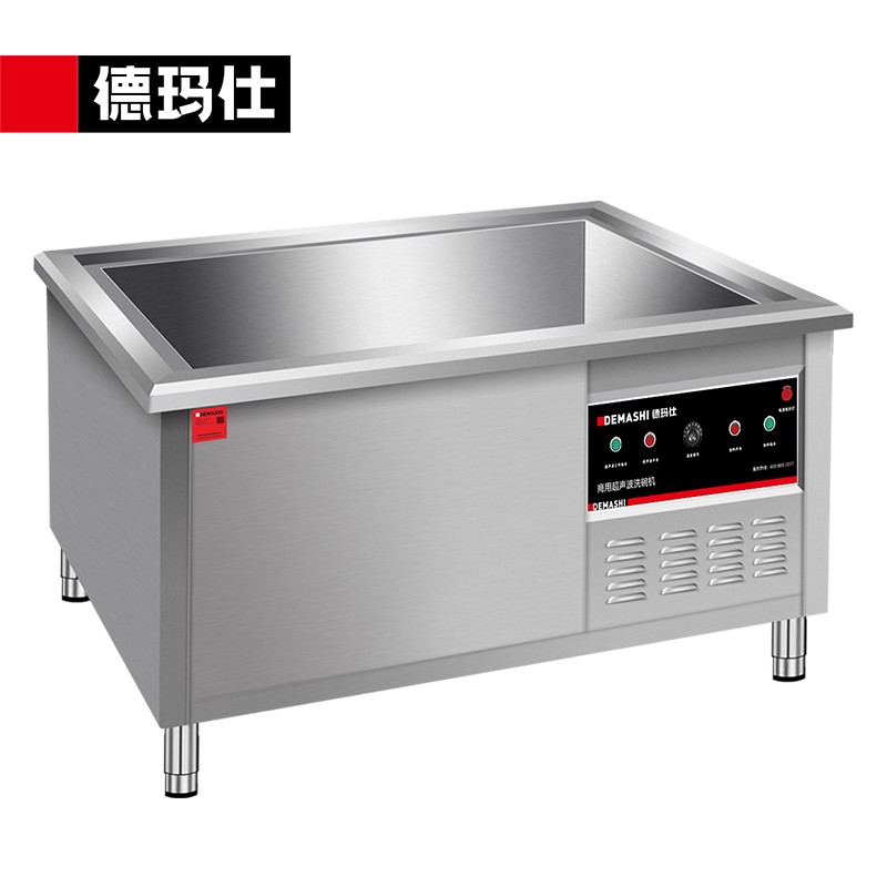 德玛仕商用全自动洗碗机商用洗碗机如何呢？好在哪里？一文弄懂-图片5