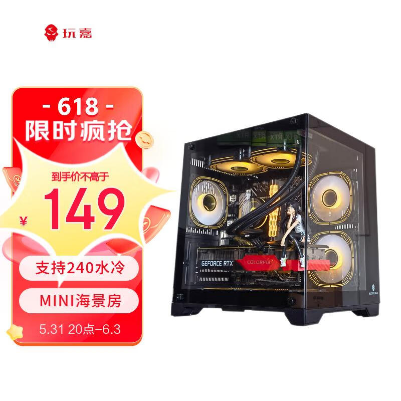 查看机箱价格走势用什么App|机箱价格历史