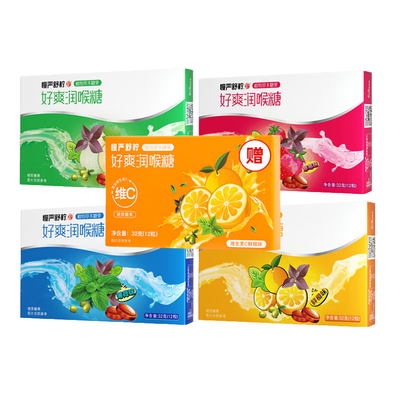 �������������32g����������ɤ�Ӻ�Ƭ�����ǹ�ȥ����ǻ��ζ 32g�����4��+1��VC��ˬ�ǣ���5�У� 4.9Ԫ