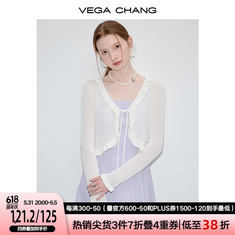 VEGA CHANG连衣裙女2024年夏季新款优雅气质高级感吊带裙+针织衫 泡沫白 S