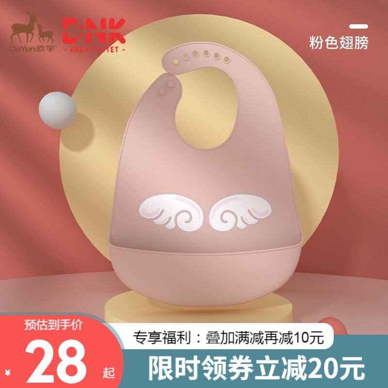 京东母婴玩具 2021-04-27 - 第20张  | 最新购物优惠券
