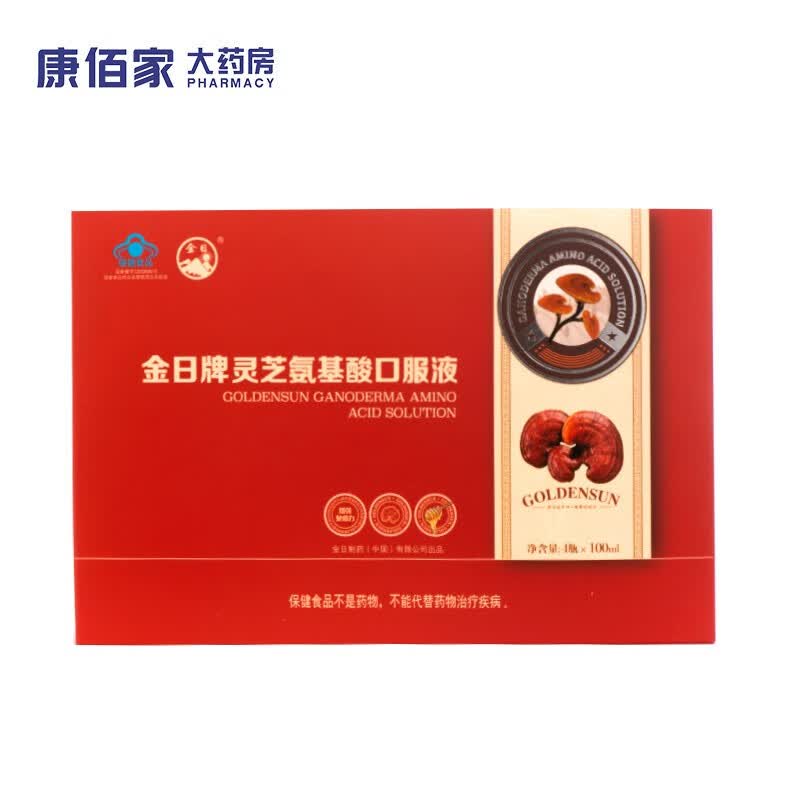 康佰家大药房 金日牌灵芝氨基酸口服液 100ml*4瓶