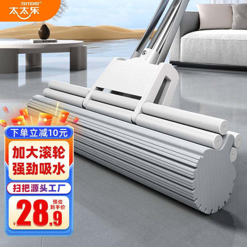 ̫̫��33cm����ϴ���ֺ����ϰ���ˮ�ղ����˽����ϲ���ʪ����