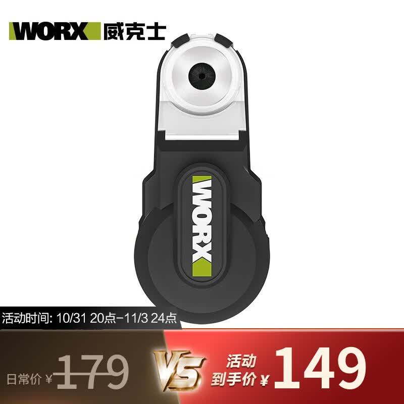 威克士吸尘盒WA1602电锤冲击钻电钻防尘罩除尘接头工具配件 WA1602吸尘盒属于什么档次？